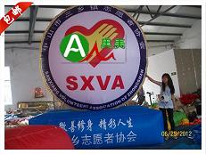 4���Żպ�־Ը��Э����ģ  �����ģ